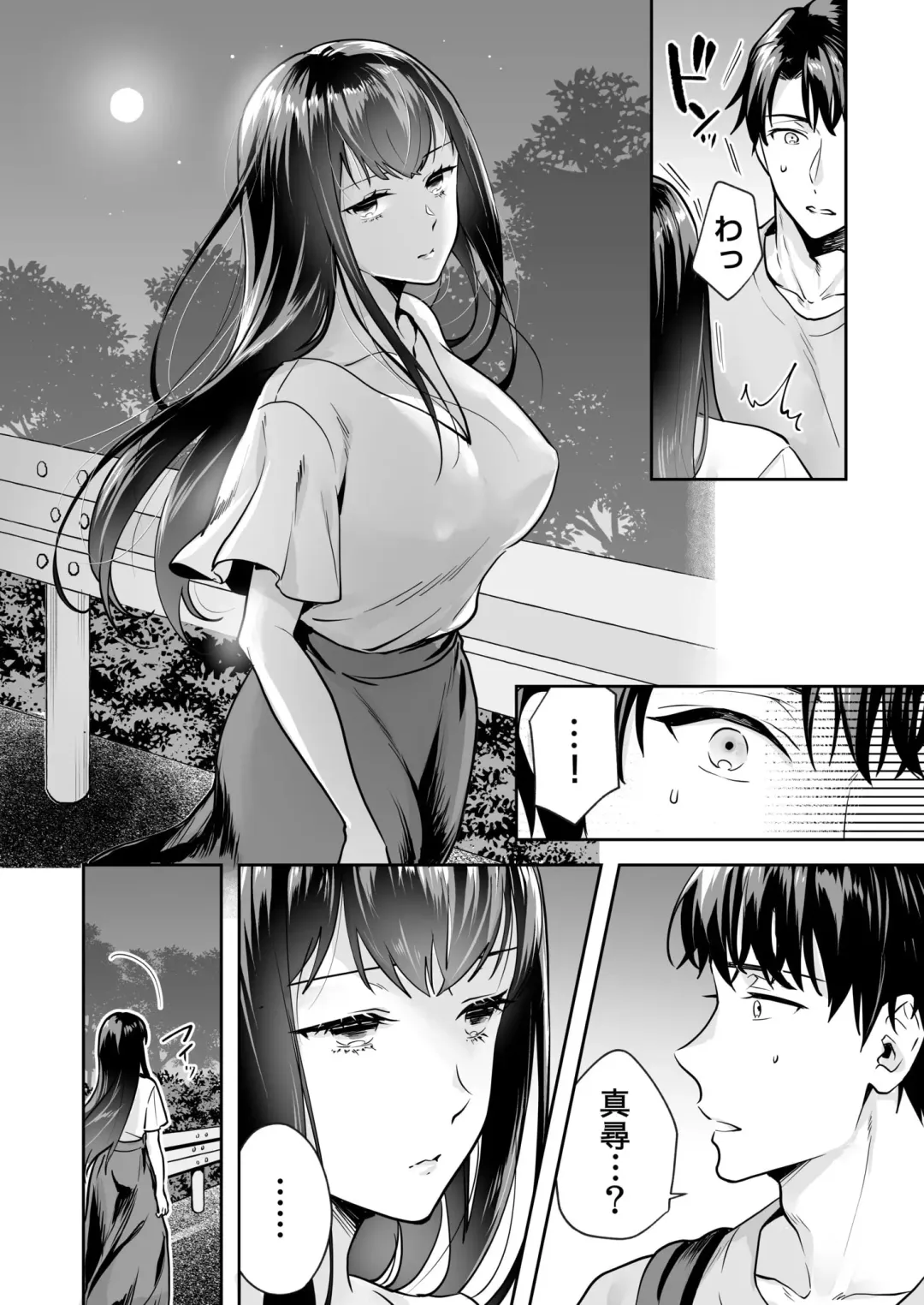 [Mogelano] Shimai to no Maguwai -Hokora ni Kakusareta Himitsu- 1-6 Fhentai - Page 18