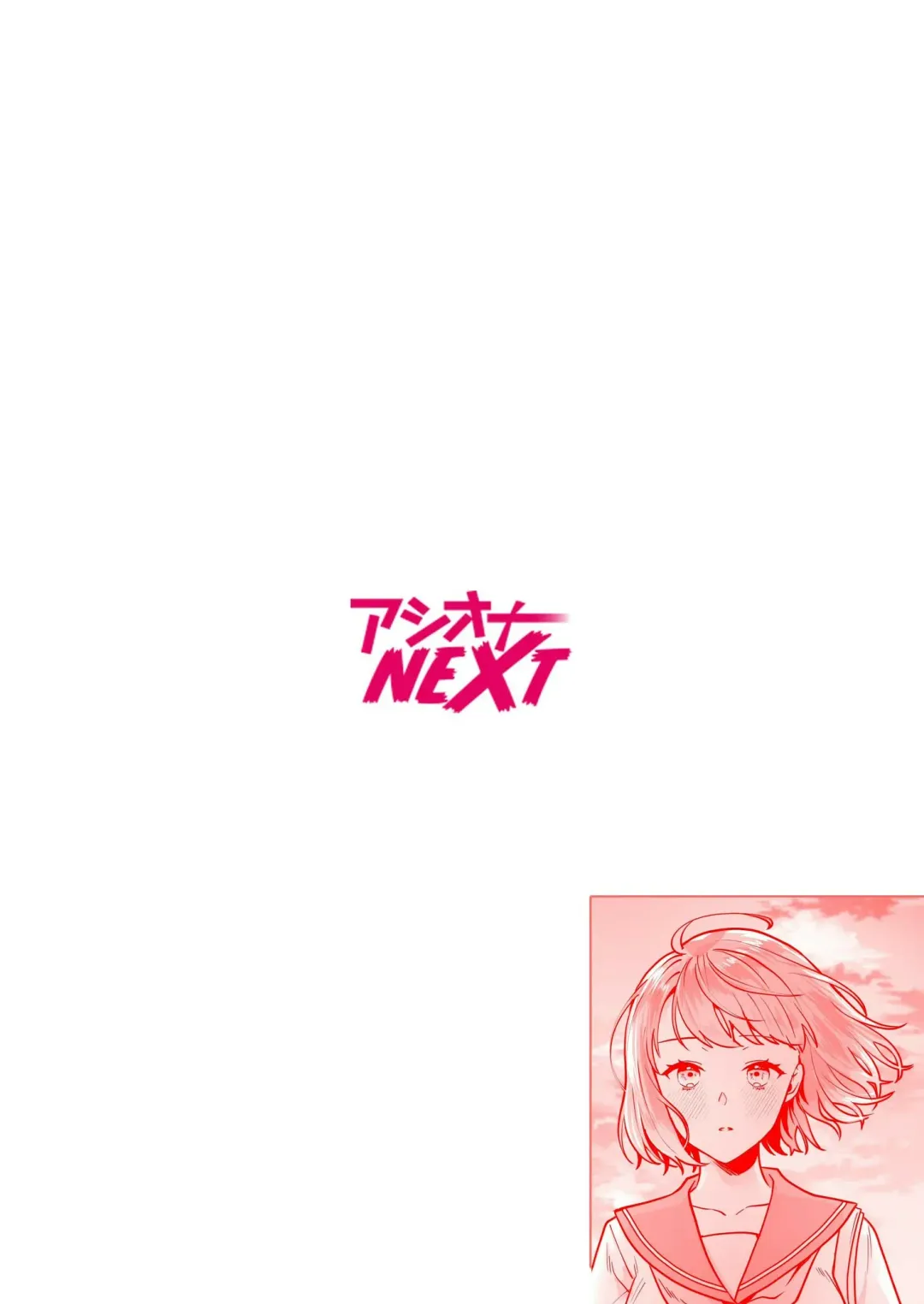 [Mogelano] Shimai to no Maguwai -Hokora ni Kakusareta Himitsu- 1-6 Fhentai - Page 2