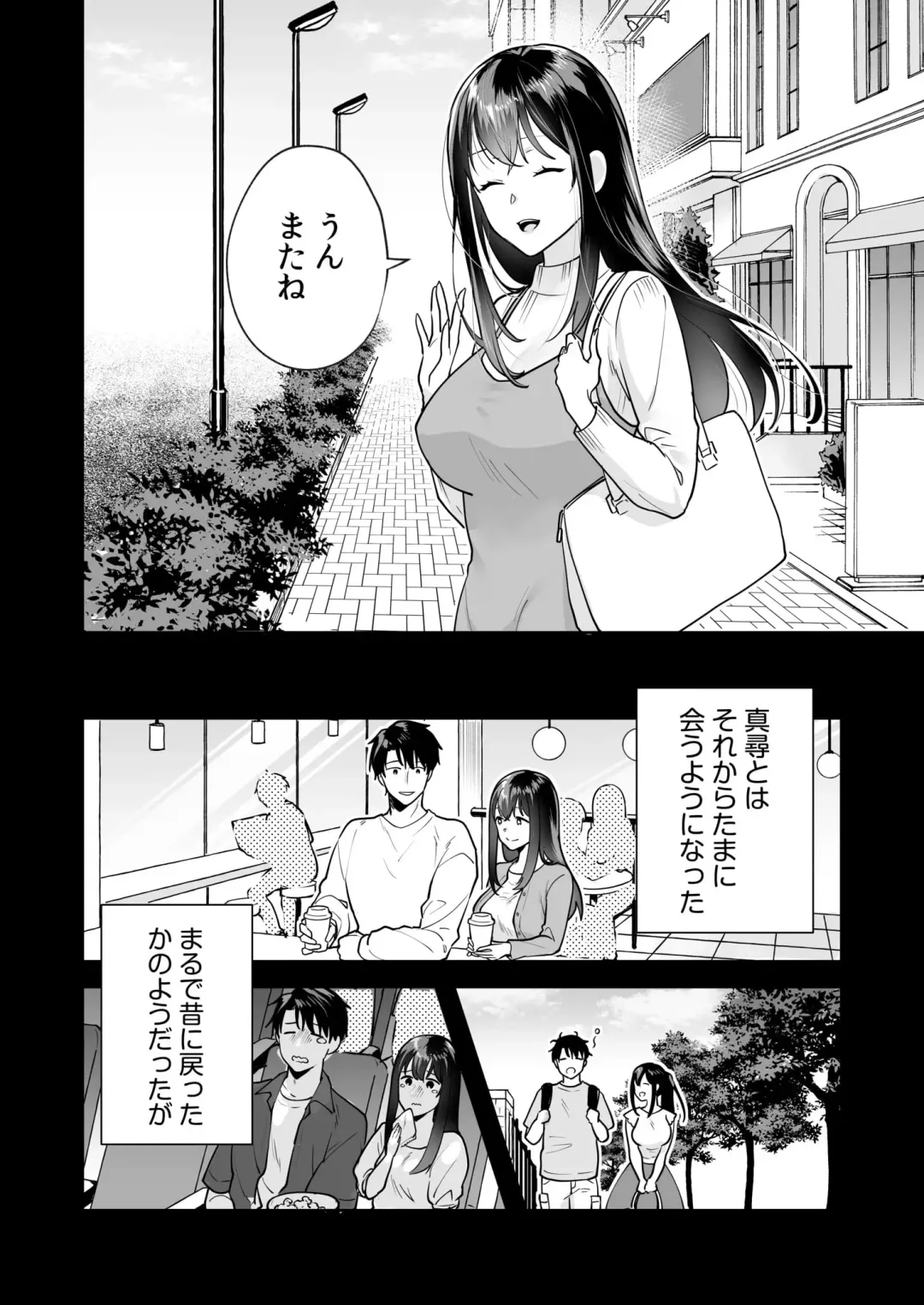 [Mogelano] Shimai to no Maguwai -Hokora ni Kakusareta Himitsu- 1-6 Fhentai - Page 62