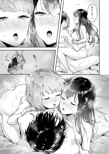 [Mogelano] Shimai to no Maguwai -Hokora ni Kakusareta Himitsu- 1-6 Fhentai - Page 154