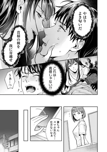 [Mogelano] Shimai to no Maguwai -Hokora ni Kakusareta Himitsu- 1-6 Fhentai - Page 22