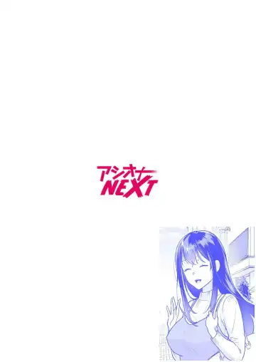 [Mogelano] Shimai to no Maguwai -Hokora ni Kakusareta Himitsu- 1-6 Fhentai - Page 56