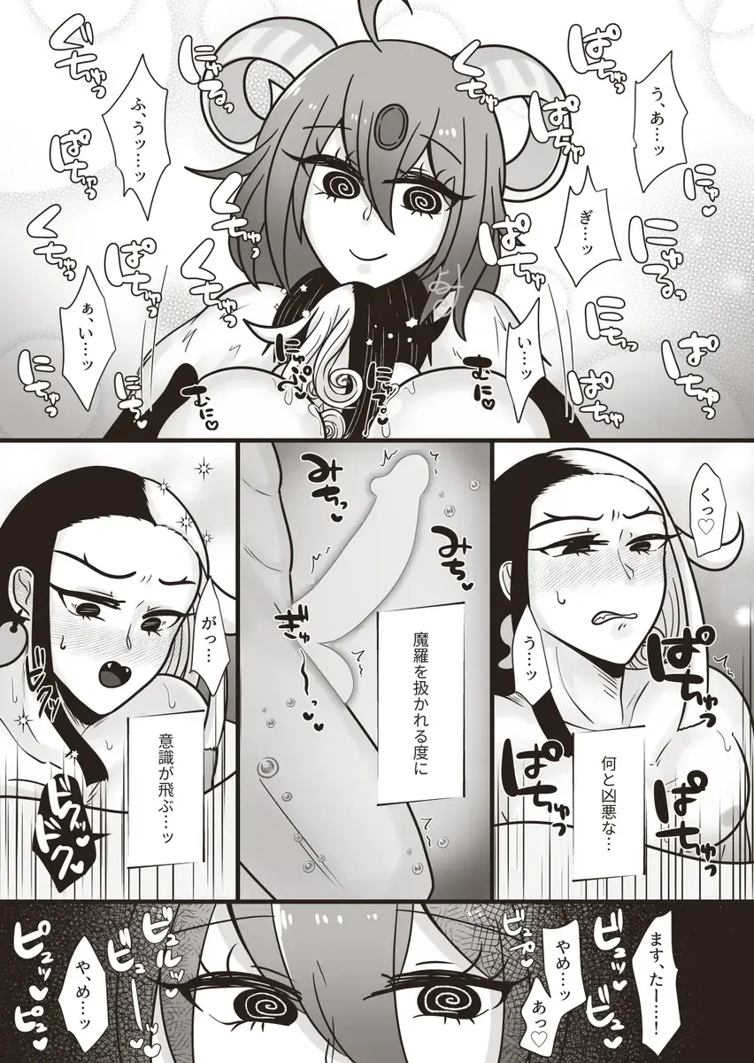 12/ 30 Rin guda ♀ shinkan ① Fhentai - Page 4