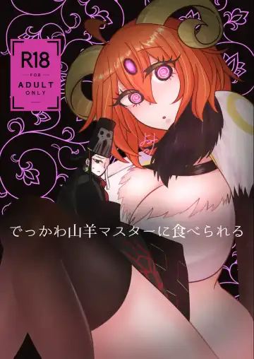 Read 12/ 30 Rin guda ♀ shinkan ① - Fhentai