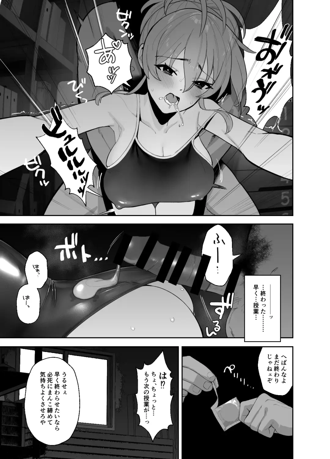 [Butajiman] Hoshuu Jugyou Fhentai.net - Page 13