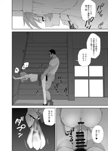 [Butajiman] Hoshuu Jugyou2 Fhentai.net - Page 4