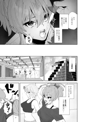 [Butajiman] Hoshuu Jugyou2 Fhentai.net - Page 5