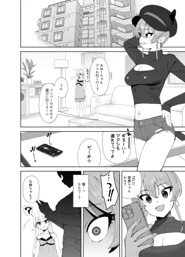 [Butajiman] Hoshuu Jugyou2 Fhentai.net - Page 8