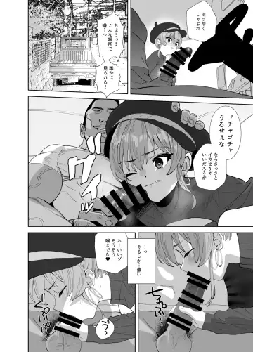 [Butajiman] Hoshuu Jugyou2 Fhentai.net - Page 12