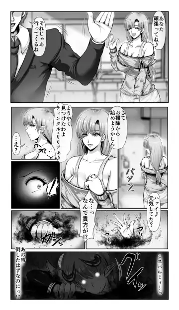 [Loki] SweetEdda vol. 13 Nin Tsuma Hiroin Rei Hen Moto Mahō Shōjo Thinkururiria Aku Chin Ni Tsu Fhentai.net - Page 4