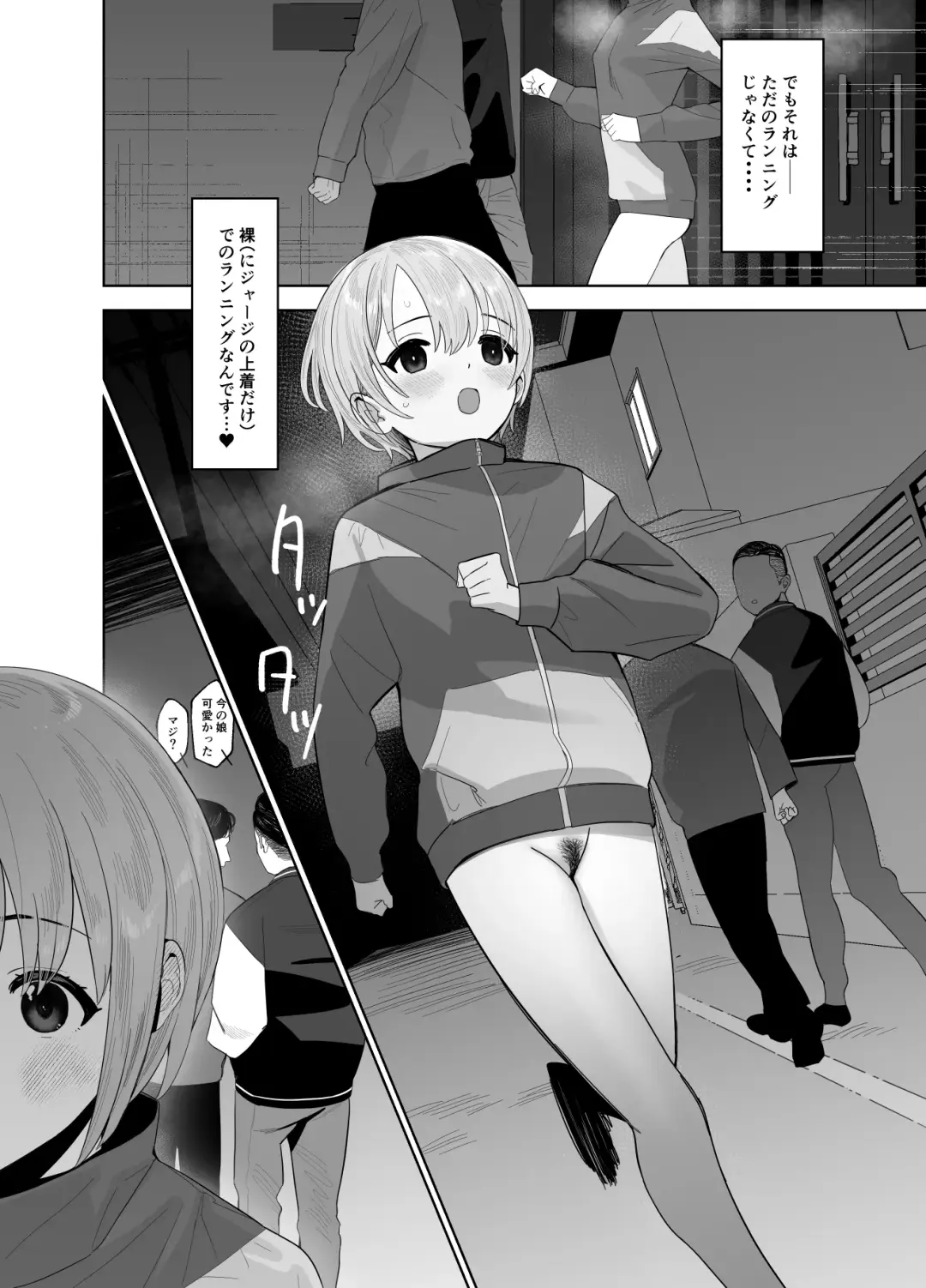 [Butajiman] Otokura-chan no, Ikenai Shumi Fhentai.net - Page 29