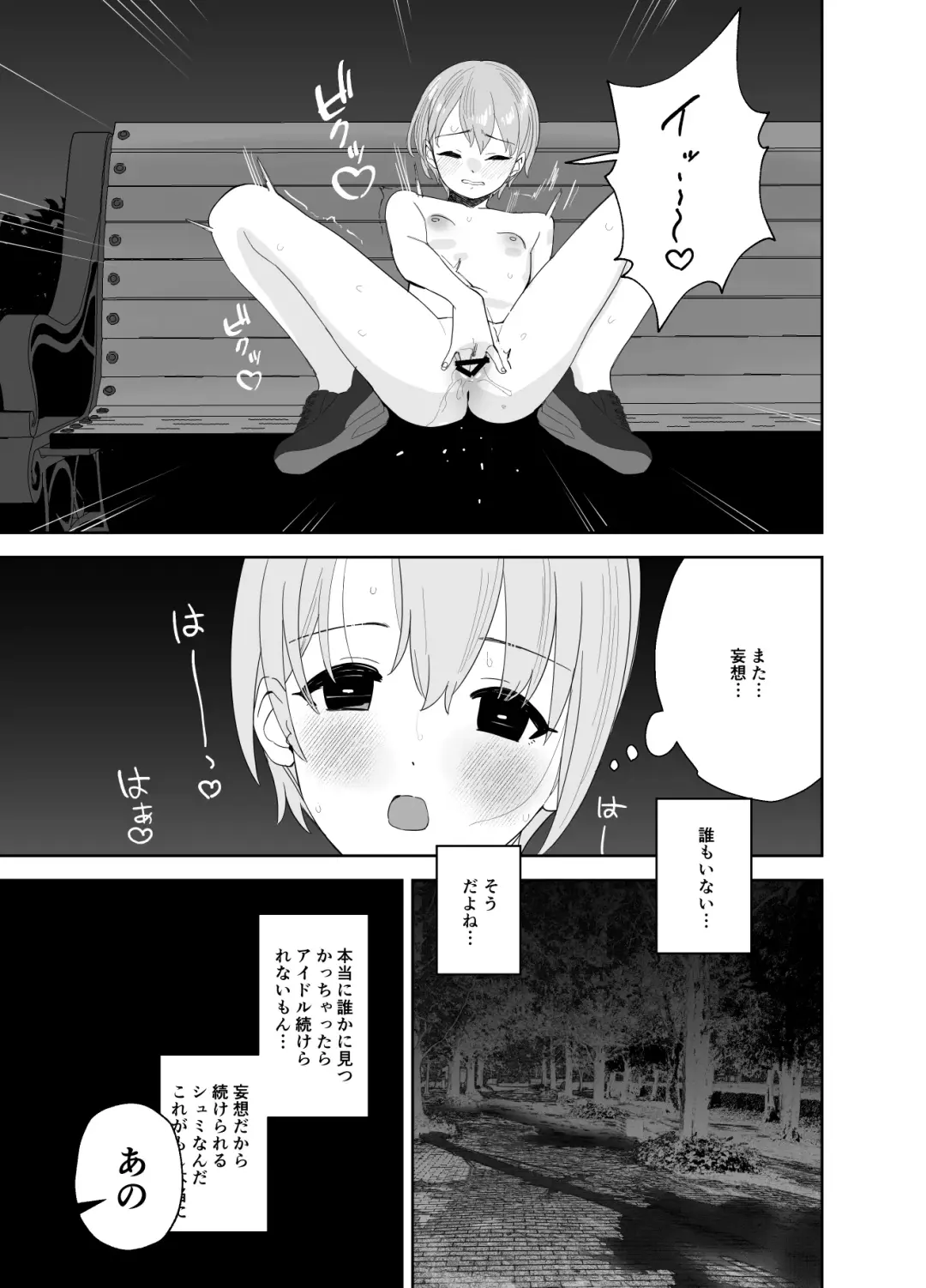 [Butajiman] Otokura-chan no, Ikenai Shumi Fhentai.net - Page 42