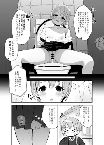 [Butajiman] Otokura-chan no, Ikenai Shumi Fhentai.net - Page 10