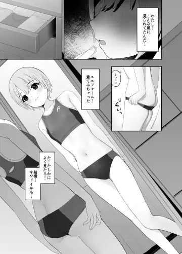 [Butajiman] Otokura-chan no, Ikenai Shumi Fhentai.net - Page 20