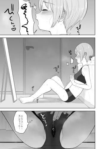 [Butajiman] Otokura-chan no, Ikenai Shumi Fhentai.net - Page 26