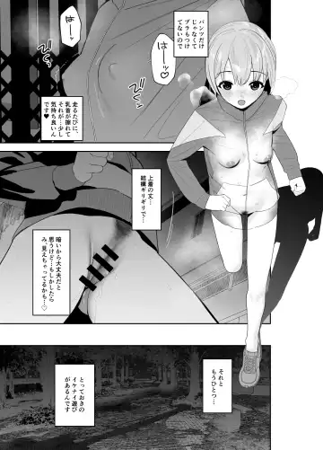 [Butajiman] Otokura-chan no, Ikenai Shumi Fhentai.net - Page 30