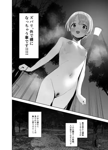 [Butajiman] Otokura-chan no, Ikenai Shumi Fhentai.net - Page 31