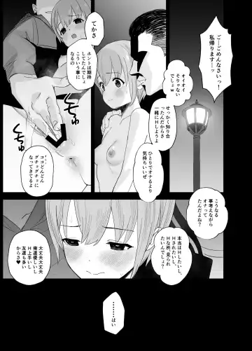 [Butajiman] Otokura-chan no, Ikenai Shumi Fhentai.net - Page 34