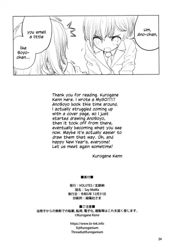 [Kurogane Kenn] Say MaMa Fhentai - Page 23