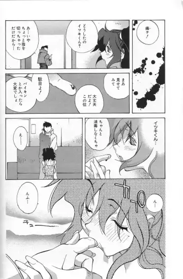 [Kotoyoshi Yumisuke] Shokunyuu Fhentai - Page 102