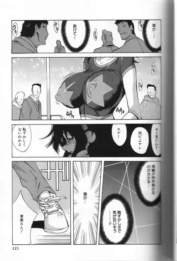 [Kotoyoshi Yumisuke] Shokunyuu Fhentai - Page 121