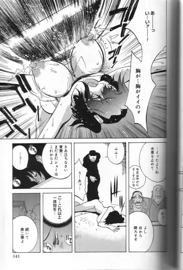 [Kotoyoshi Yumisuke] Shokunyuu Fhentai - Page 141