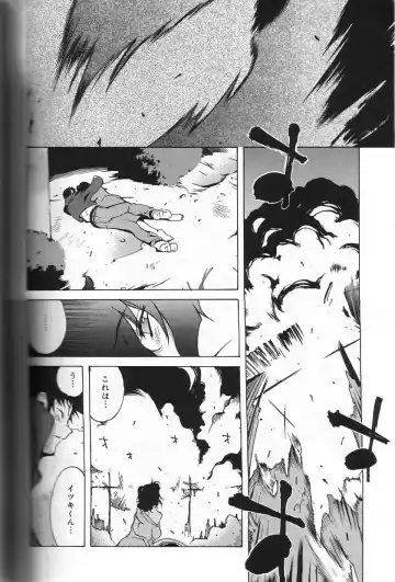 [Kotoyoshi Yumisuke] Shokunyuu Fhentai - Page 168