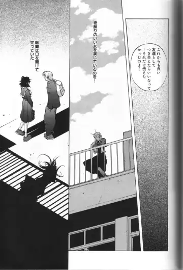 [Kotoyoshi Yumisuke] Shokunyuu Fhentai - Page 175