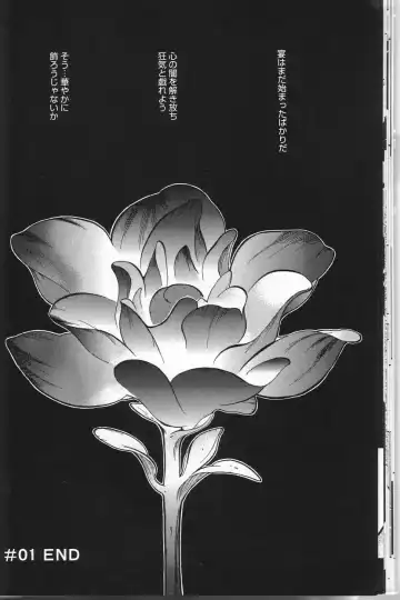 [Kotoyoshi Yumisuke] Shokunyuu Fhentai - Page 20