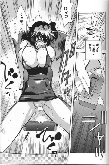 [Kotoyoshi Yumisuke] Shokunyuu Fhentai - Page 81