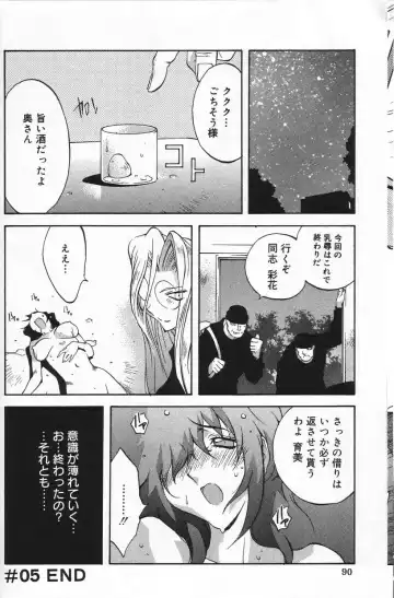 [Kotoyoshi Yumisuke] Shokunyuu Fhentai - Page 90