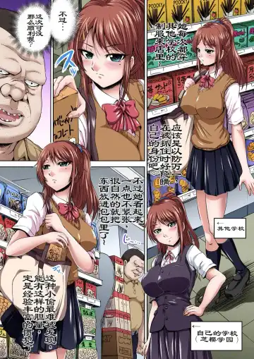 [Nao Takami] Ikenai JK Shintai Kensa ~Sonna Oku made Shirabecha Dame!! 2 (decensored) Fhentai - Page 5