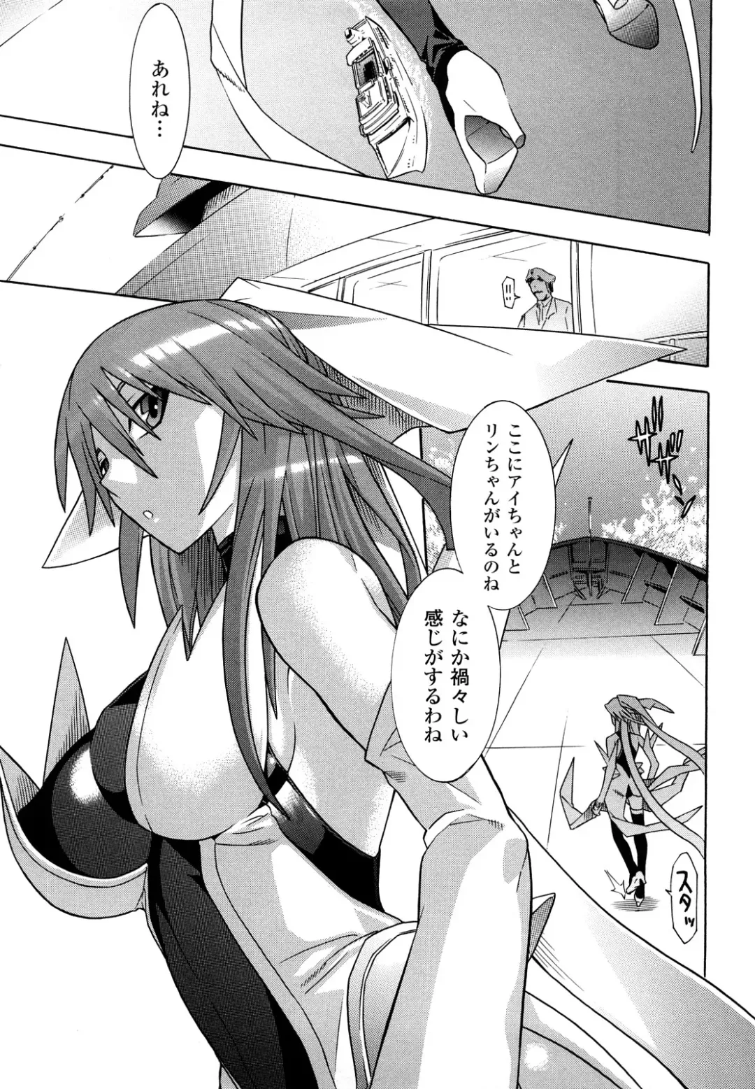 [Tendou Masae] Mahou Shoujo Ai Fhentai - Page 101