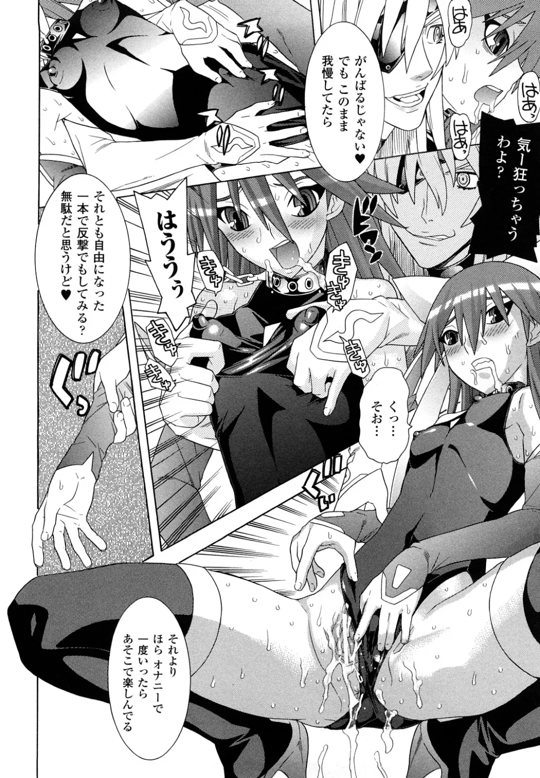 [Tendou Masae] Mahou Shoujo Ai Fhentai - Page 124