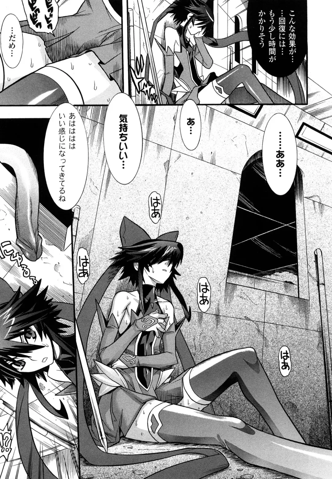 [Tendou Masae] Mahou Shoujo Ai Fhentai - Page 13