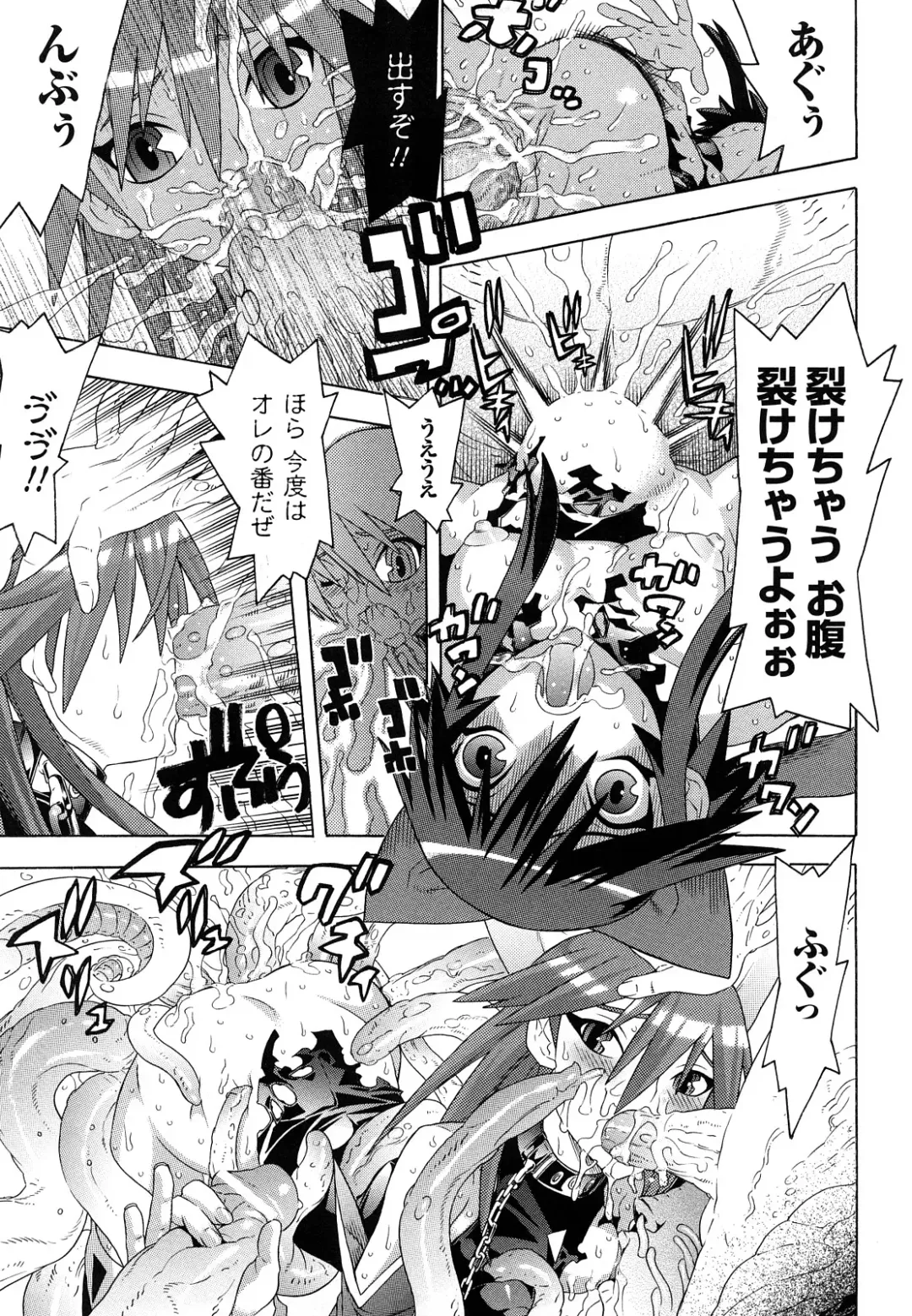 [Tendou Masae] Mahou Shoujo Ai Fhentai - Page 133