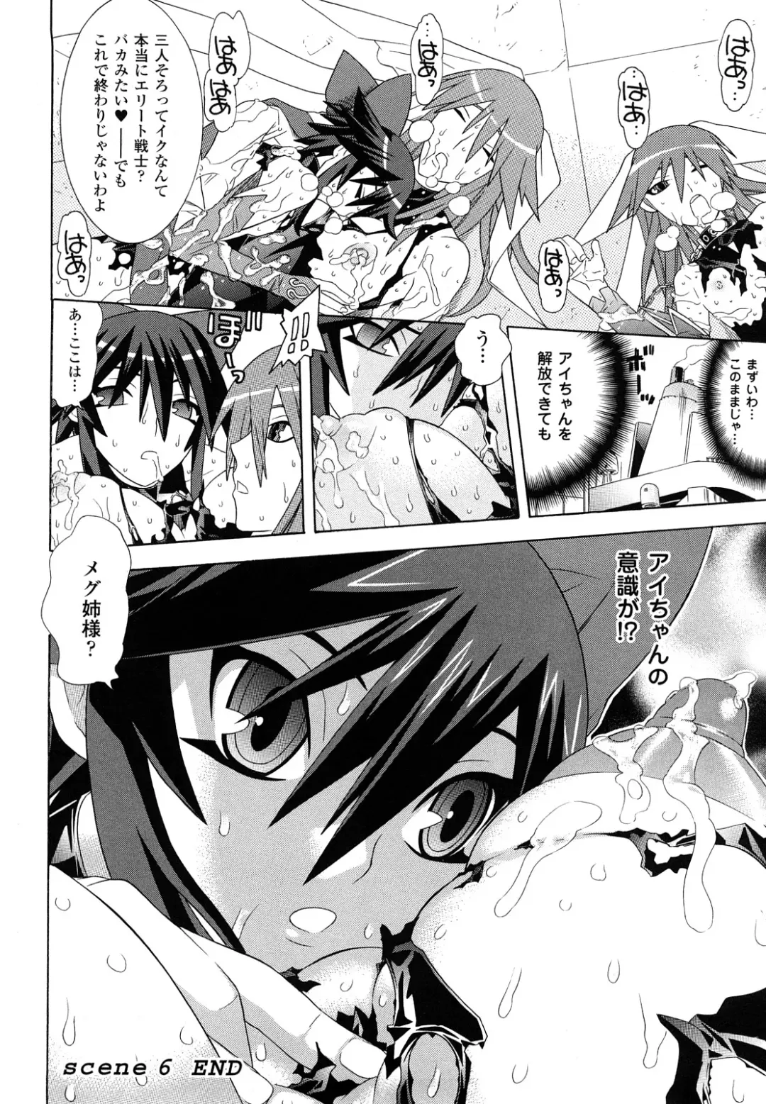 [Tendou Masae] Mahou Shoujo Ai Fhentai - Page 138