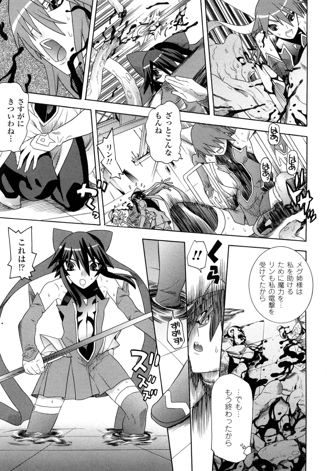 [Tendou Masae] Mahou Shoujo Ai Fhentai - Page 145