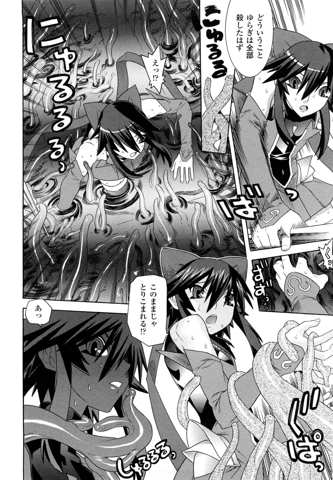 [Tendou Masae] Mahou Shoujo Ai Fhentai - Page 146