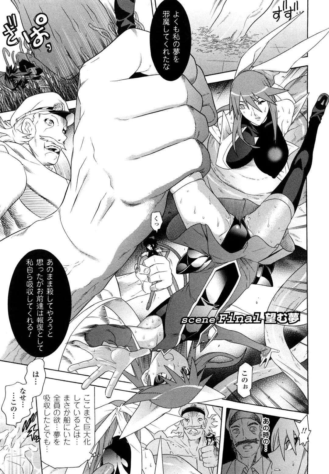 [Tendou Masae] Mahou Shoujo Ai Fhentai - Page 157