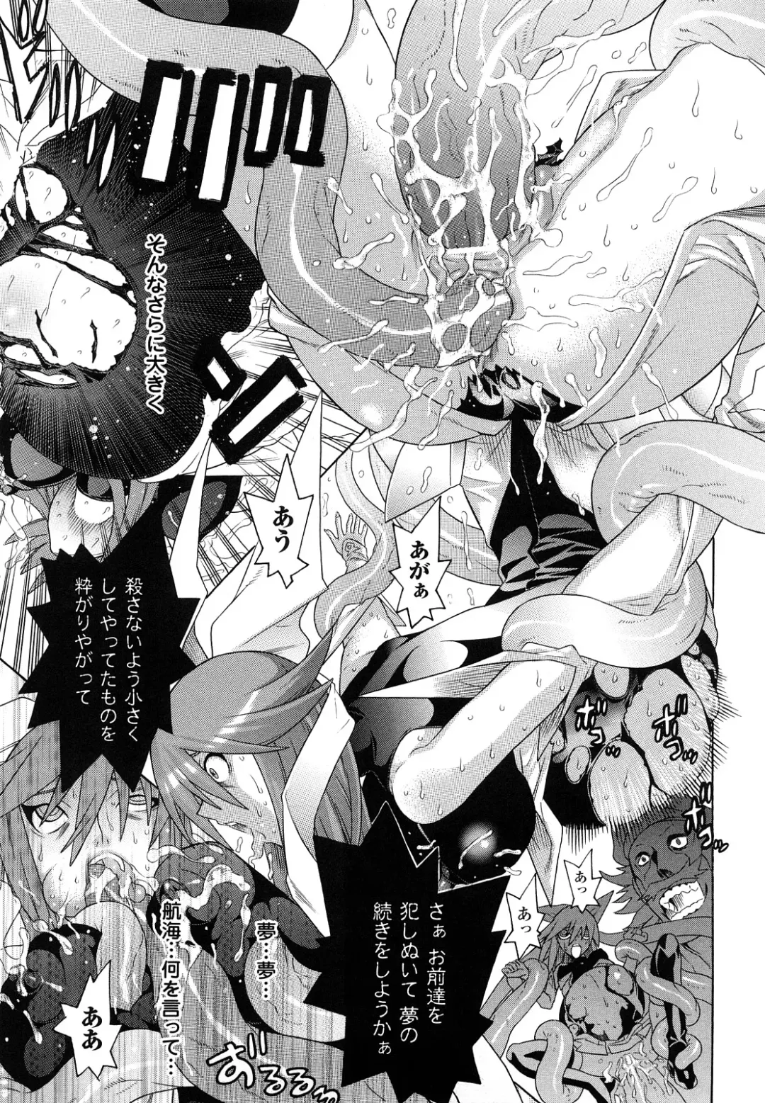 [Tendou Masae] Mahou Shoujo Ai Fhentai - Page 163