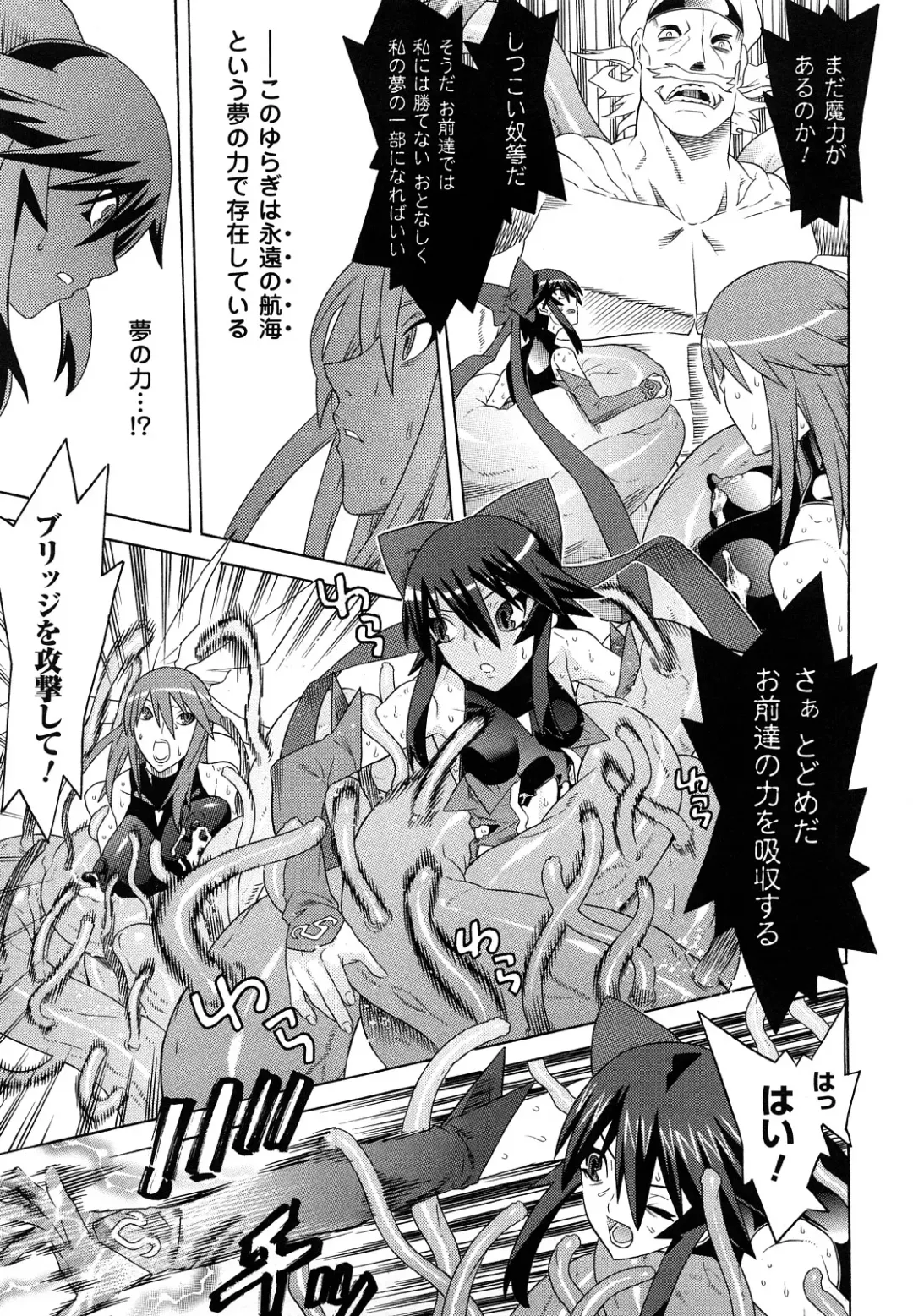 [Tendou Masae] Mahou Shoujo Ai Fhentai - Page 169