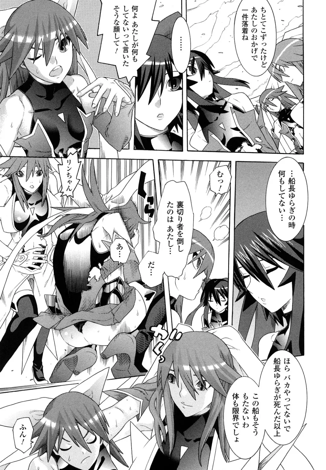 [Tendou Masae] Mahou Shoujo Ai Fhentai - Page 175