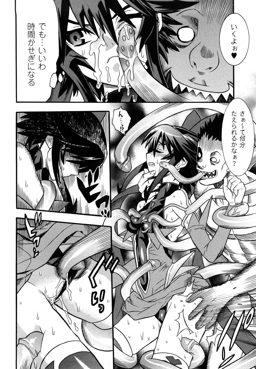 [Tendou Masae] Mahou Shoujo Ai Fhentai - Page 20