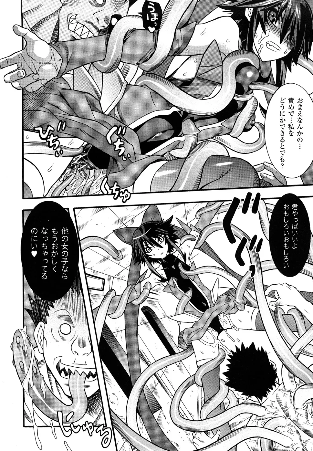 [Tendou Masae] Mahou Shoujo Ai Fhentai - Page 24