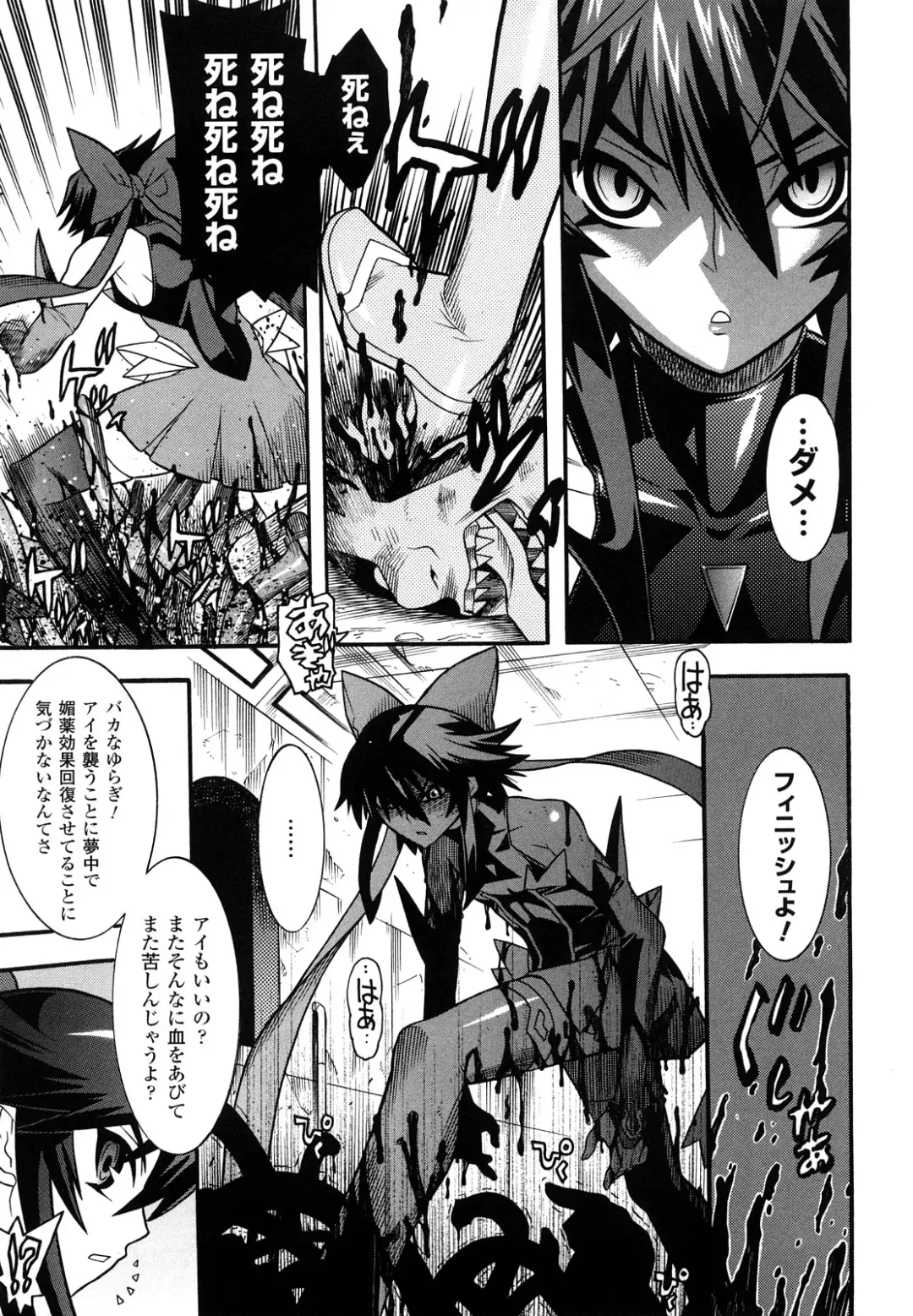 [Tendou Masae] Mahou Shoujo Ai Fhentai - Page 29