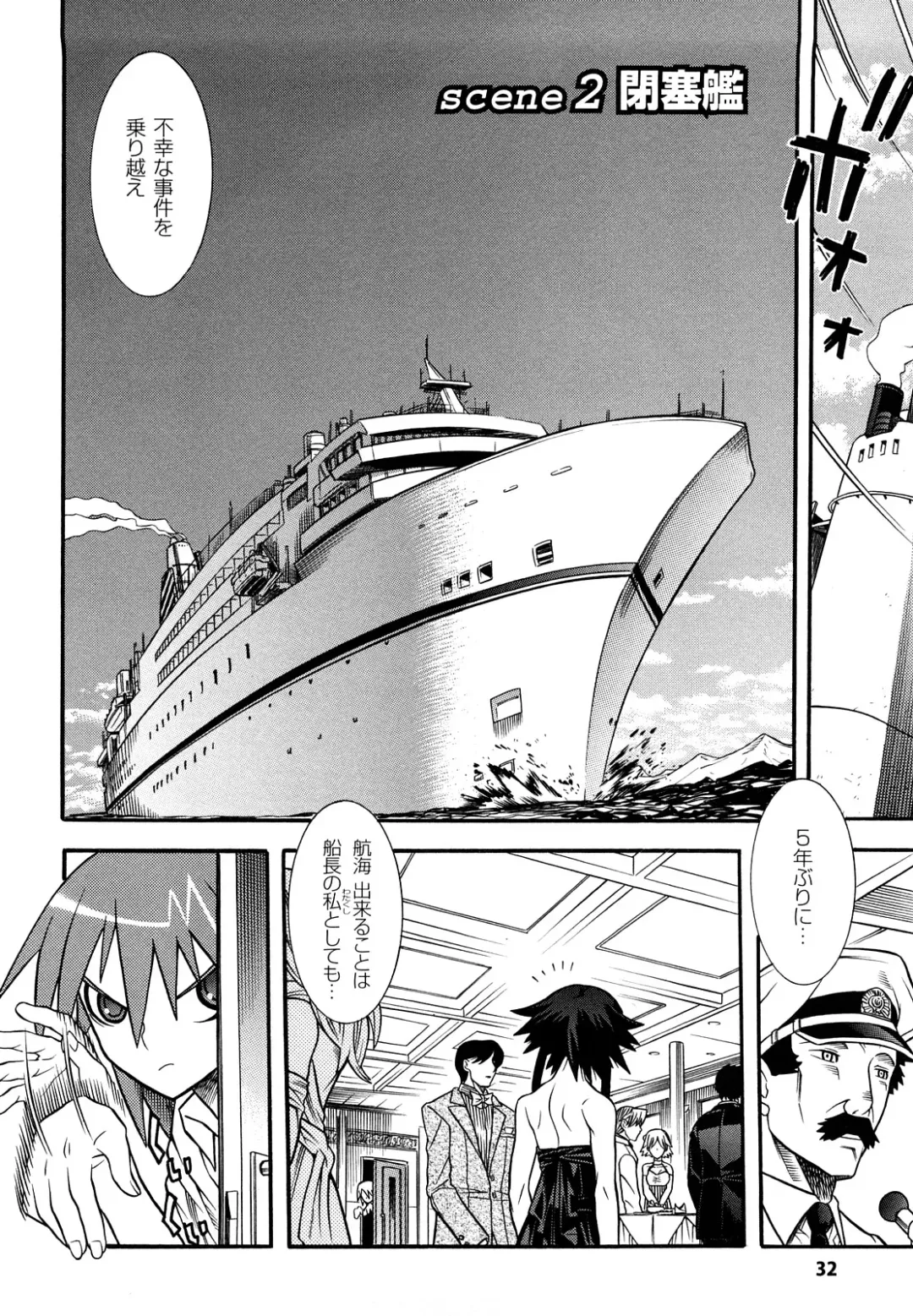 [Tendou Masae] Mahou Shoujo Ai Fhentai - Page 32