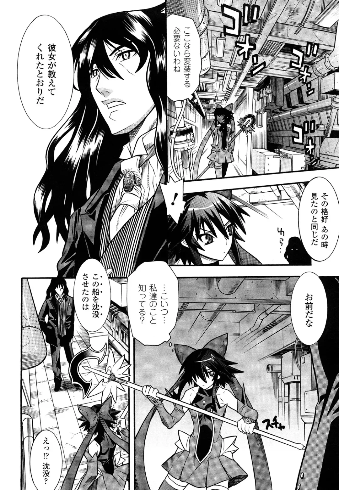 [Tendou Masae] Mahou Shoujo Ai Fhentai - Page 36