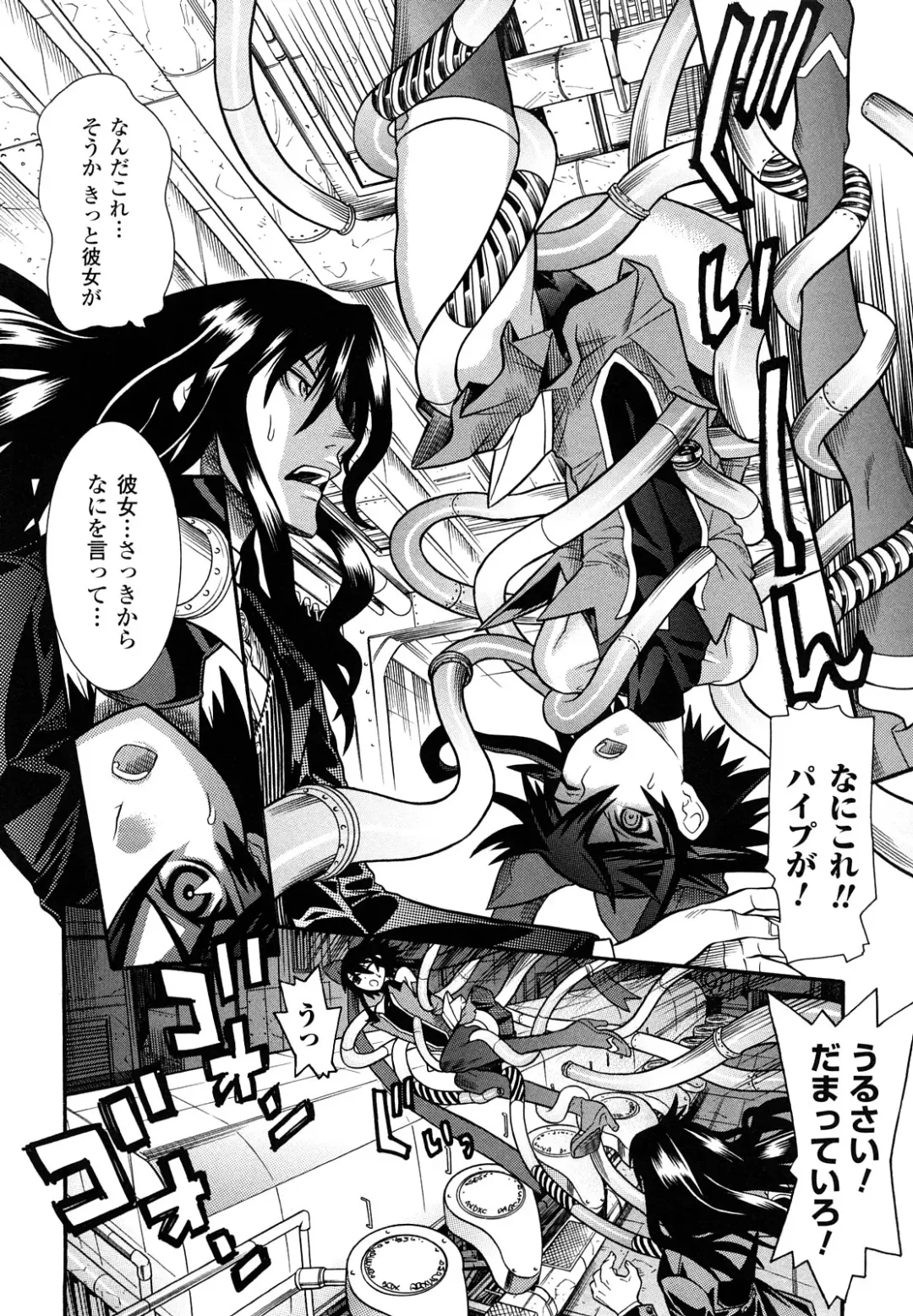 [Tendou Masae] Mahou Shoujo Ai Fhentai - Page 40