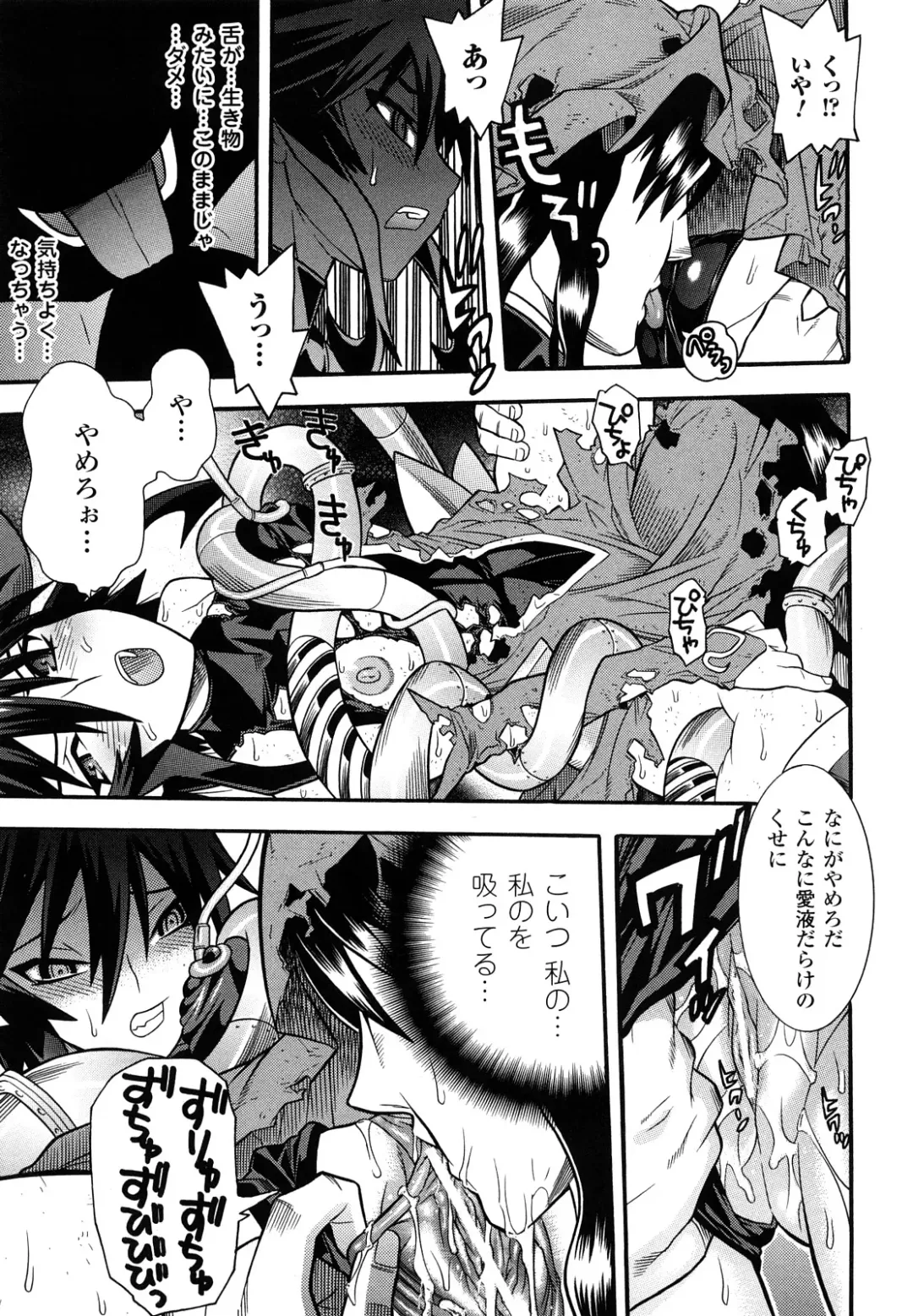 [Tendou Masae] Mahou Shoujo Ai Fhentai - Page 43